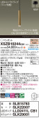 Panasonic ڥ XSZB10244CB1