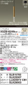 Panasonic ڥ XSZB10249CB1