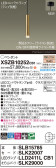Panasonic ڥ XSZB10252CB1