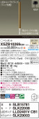 Panasonic ڥ XSZB10269CB1