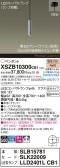 Panasonic ڥ XSZB10300CB1