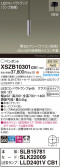 Panasonic ڥ XSZB10301CB1