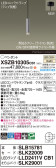 Panasonic ڥ XSZB10305CB1