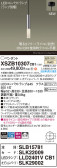 Panasonic ڥ XSZB10307CB1