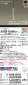 Panasonic ڥ XSZB10308CB1