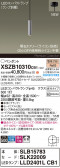 Panasonic ڥ XSZB10310CB1