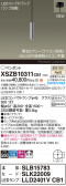 Panasonic ڥ XSZB10311CB1
