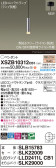 Panasonic ڥ XSZB10312CB1