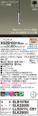 Panasonic ڥ XSZB10314CB1