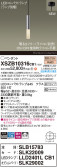 Panasonic ڥ XSZB10316CB1