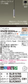 Panasonic ڥ XSZB10324CB1