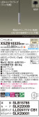 Panasonic ڥ XSZB10325CB1