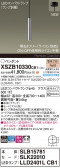 Panasonic ڥ XSZB10330CB1