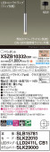 Panasonic ڥ XSZB10332CB1