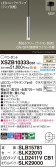 Panasonic ڥ XSZB10333CB1