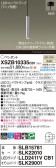 Panasonic ڥ XSZB10335CB1