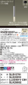 Panasonic ڥ XSZB10337CB1
