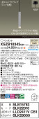 Panasonic ڥ XSZB10343CB1