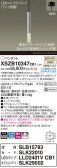 Panasonic ڥ XSZB10347CB1