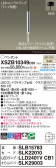 Panasonic ڥ XSZB10349CB1
