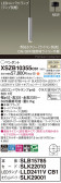 Panasonic ڥ XSZB10355CB1