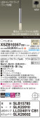 Panasonic ڥ XSZB10357CB1