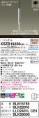Panasonic ڥ XSZB10358CB1
