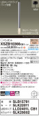 Panasonic ڥ XSZB10366CB1