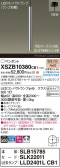 Panasonic ڥ XSZB10380CB1