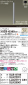 Panasonic ڥ XSZB10385CB1