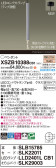 Panasonic ڥ XSZB10388CB1