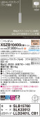 Panasonic ڥ XSZB10400CB1