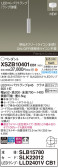 Panasonic ڥ XSZB10401CB1