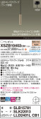 Panasonic ڥ XSZB10402CB1