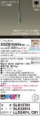 Panasonic ڥ XSZB10404CB1
