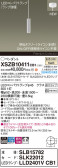 Panasonic ڥ XSZB10411CB1