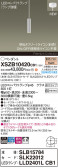 Panasonic ڥ XSZB10420CB1