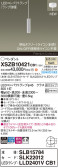 Panasonic ڥ XSZB10421CB1