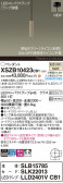Panasonic ڥ XSZB10423CB1