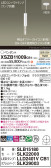 Panasonic ڥ XSZB11009CB1