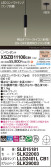Panasonic ڥ XSZB11108CB1