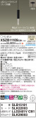 Panasonic ڥ XSZB11109CB1