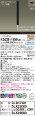 Panasonic ڥ XSZB11168CB1