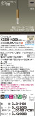 Panasonic ڥ XSZB11209CB1