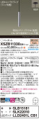 Panasonic ڥ XSZB11330CB1