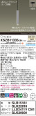 Panasonic ڥ XSZB11335CB1