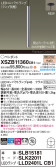 Panasonic ڥ XSZB11360CB1