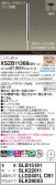 Panasonic ڥ XSZB11368CB1