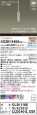 Panasonic ڥ XSZB11400CB1