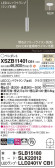 Panasonic ڥ XSZB11401CB1